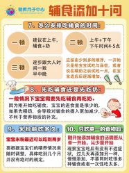 -明昇月子中心(番禺万达广场店)