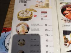-老绥元烧麦·家常菜(摩尔城店)