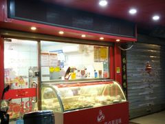 -真正老陆稿荐(太康新村店)