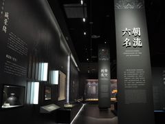 -日照市博物馆