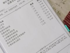 -浙江省立同德医院(翠苑院区)