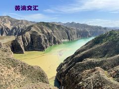 -炳灵寺世界文化遗产旅游区