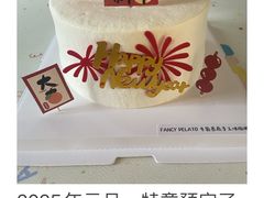 -卡比儿童蛋糕·心意定制·低脂零卡糖动物奶油FancyBALLOON(滨海店)