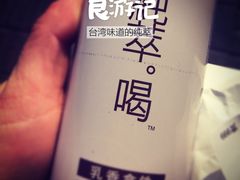 iphone_upload_pic-7-ELEVEn(古美店)