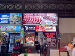 -纽顿熟食中心