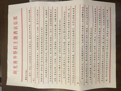 -时光漫步酒店(北京雍和宫南锣鼓巷后海店)