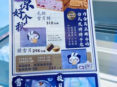 -GANSO元祖食品(双井店)