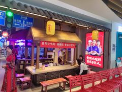 -怪噜范·老贵阳街头名小吃(云上方舟店)