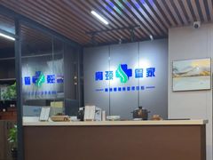 -肩颈管家·肩颈调理·经络养生(华景新城店)