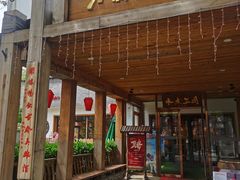 门面-水煮三国·川鲁江湖菜(香山店)