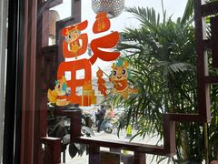 -泉畔人家·老济南经典鲁菜(大明湖店)