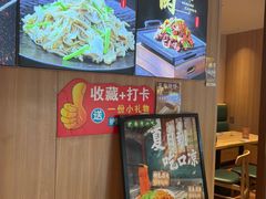 -护国寺小吃店(红莲南路店)
