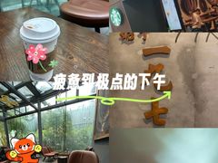 -星巴克(西湖天地店)