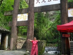 -车溪民俗旅游区
