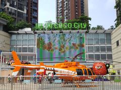 -深圳龙华星河COCO City(民治店)