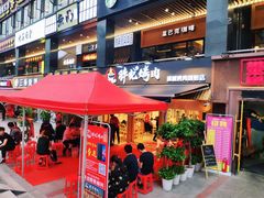 -胖记烤肉(江汉路店)