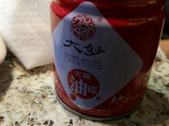 -大妙火锅·非物质文化遗产(东湖公园店)