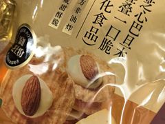 -盒马鲜生(曜一城店)