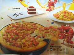 -必胜客(新海上世界店)