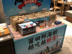 -莆田餐厅PUTIEN(三里屯店)