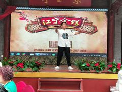 -江宁会馆(劈柴院店)