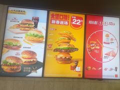 -麦当劳(大榭三江超市店)