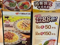 -陳香貴·兰州牛肉面(上海长风大悦城店)