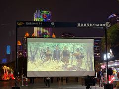 -武昌江滩