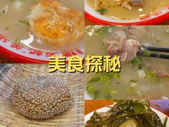 -豫石记羊汤(北苑店)