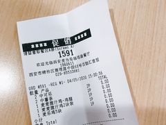 -麦当劳(西安雁塔路店)