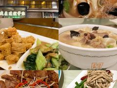 -椒馋小馆(绿源路店)