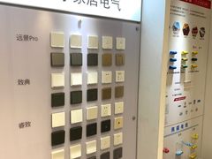 -居丽装饰空间设计(总部)