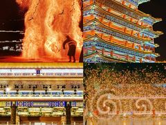 -大明幻境第一城