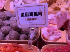 -福客麻辣烫·现炒麻辣香锅(印力中心店)