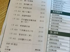 -添好运点心专门店(百老汇店)