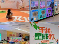 -万科城市广场(厚街店)