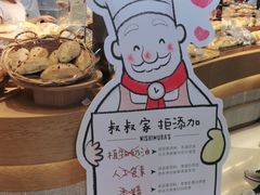 -西村叔叔的店·面包·甜品·蛋糕(清河万象汇店)