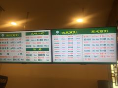菜单-百年认一力 太原老字号 (桥头街店)