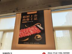-海底捞火锅(劲松店)