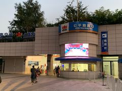 -公平路渡口(轮渡站)