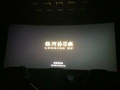 -SFC上影影城(南京新城市广场店)