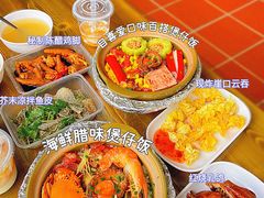 -崖口煲仔饭