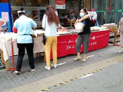 门面-华天二友居肉饼(新街口店)
