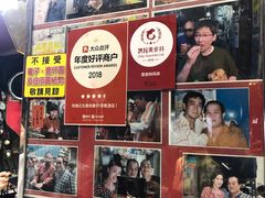 -利强记北角鸡蛋仔(弥敦道店 )