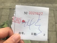 -永兴烧腊