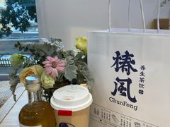 -椿风·养身茶饮(吉大店)