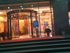 -长沙大成国际大酒店