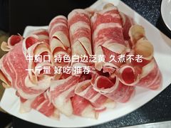 -西旗羊肉火锅城