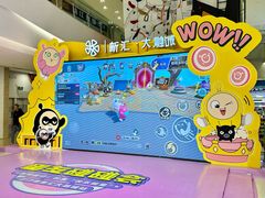 -新汇大融城