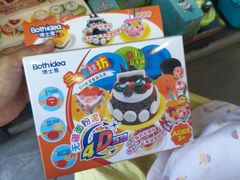 -TOYSRUS玩具反斗城(大连恒隆广场店)